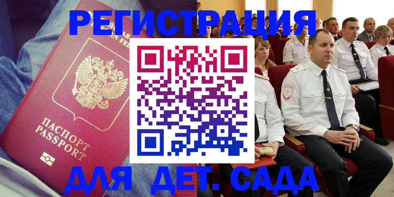 форма 3 в Шатуре